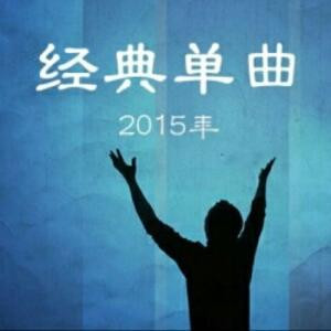 逍遥游