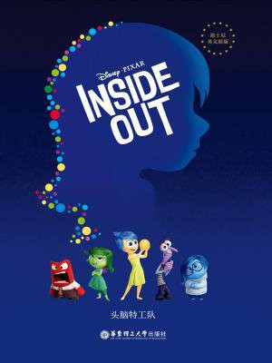 迪士尼英文原版·头脑特工队