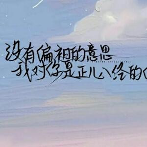 九倾