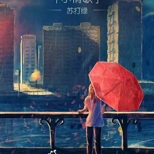 果哩果