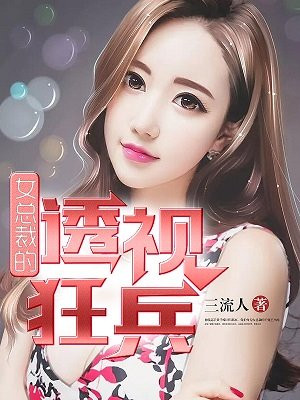 1 花刺1913都市完结 "快乐是什么?