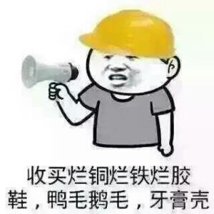 啊明