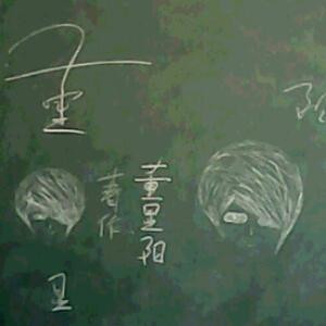 该昵称无法显示