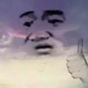 清潔.