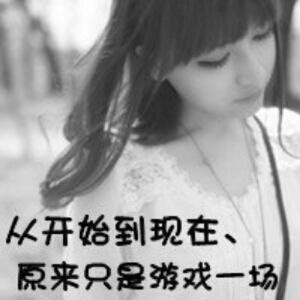莫璃