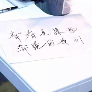 heart梦出发