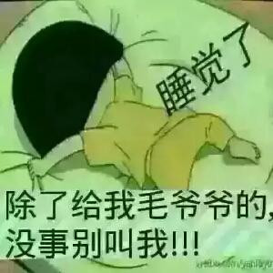 硬骨凌宵