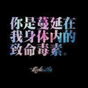 残魂