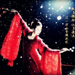 诗之翼