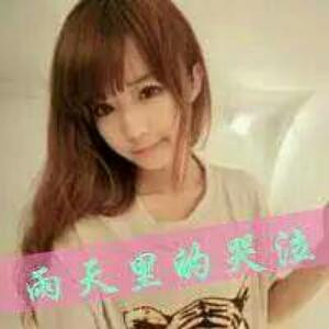 筱筱