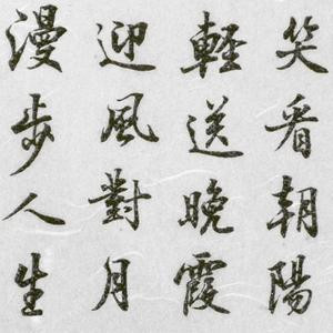 江海寄余生