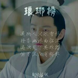 墨殇
