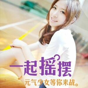 妹妹