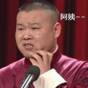 麻木的思想