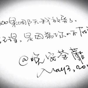 爱是什么