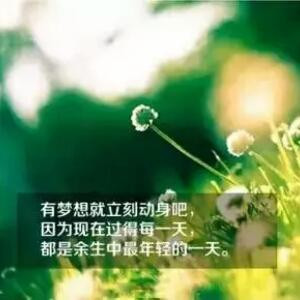 每天进步一点