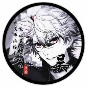 人生若只如初见