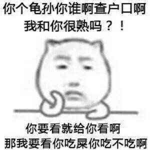 神魔天尊