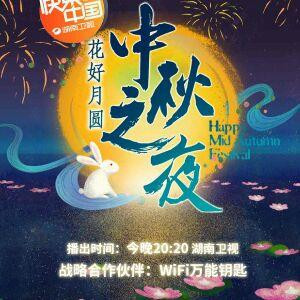 我的哎哟