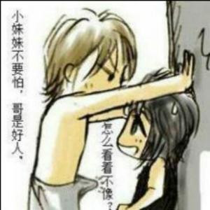 或许丶过于浮夸