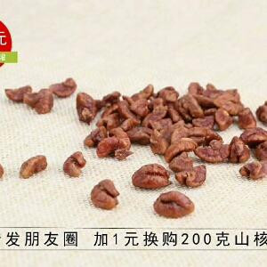 凤凰