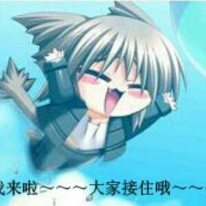 不交陌生人