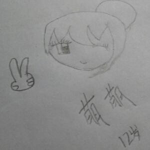 萌萌