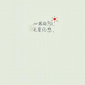 学知