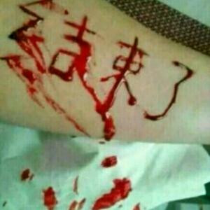 白蛇黑色曼陀罗