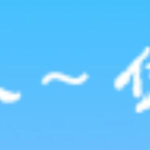 潇潇