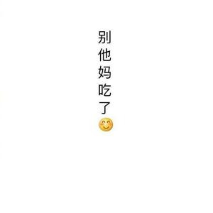 他并没那么爱你