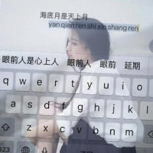 慕槿
