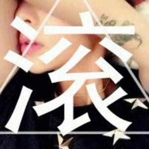 焚枫