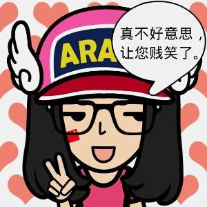 瑶瑶