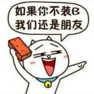 此事莫伸张