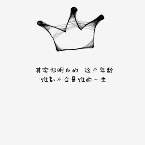 浅笑安然