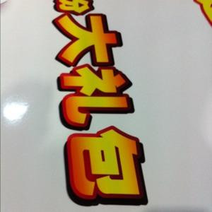 秀才