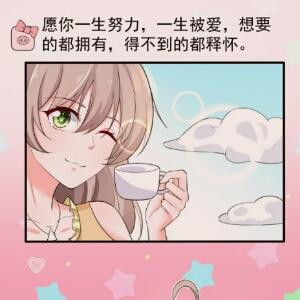 初心