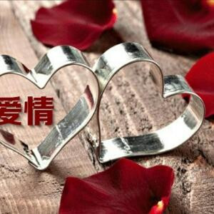 兮颜