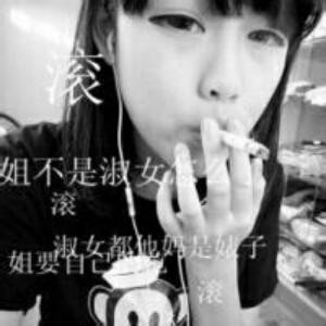 人贱人爱