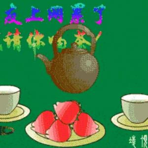 我是谁
