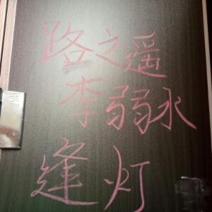 清露离云