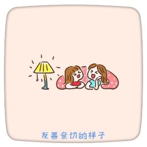 郑恩恩