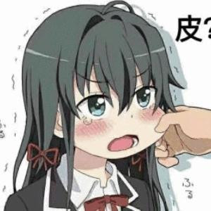 水怪