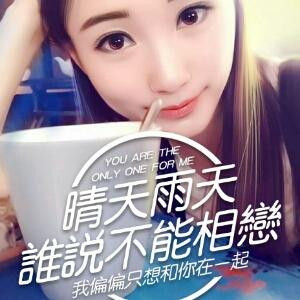 一笑倾城
