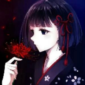 相惜丶血色幽莲