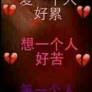 我家有喜
