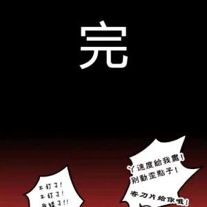 假行僧