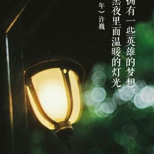 陌晗然
