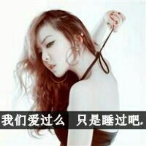 静听｀唯美殇
